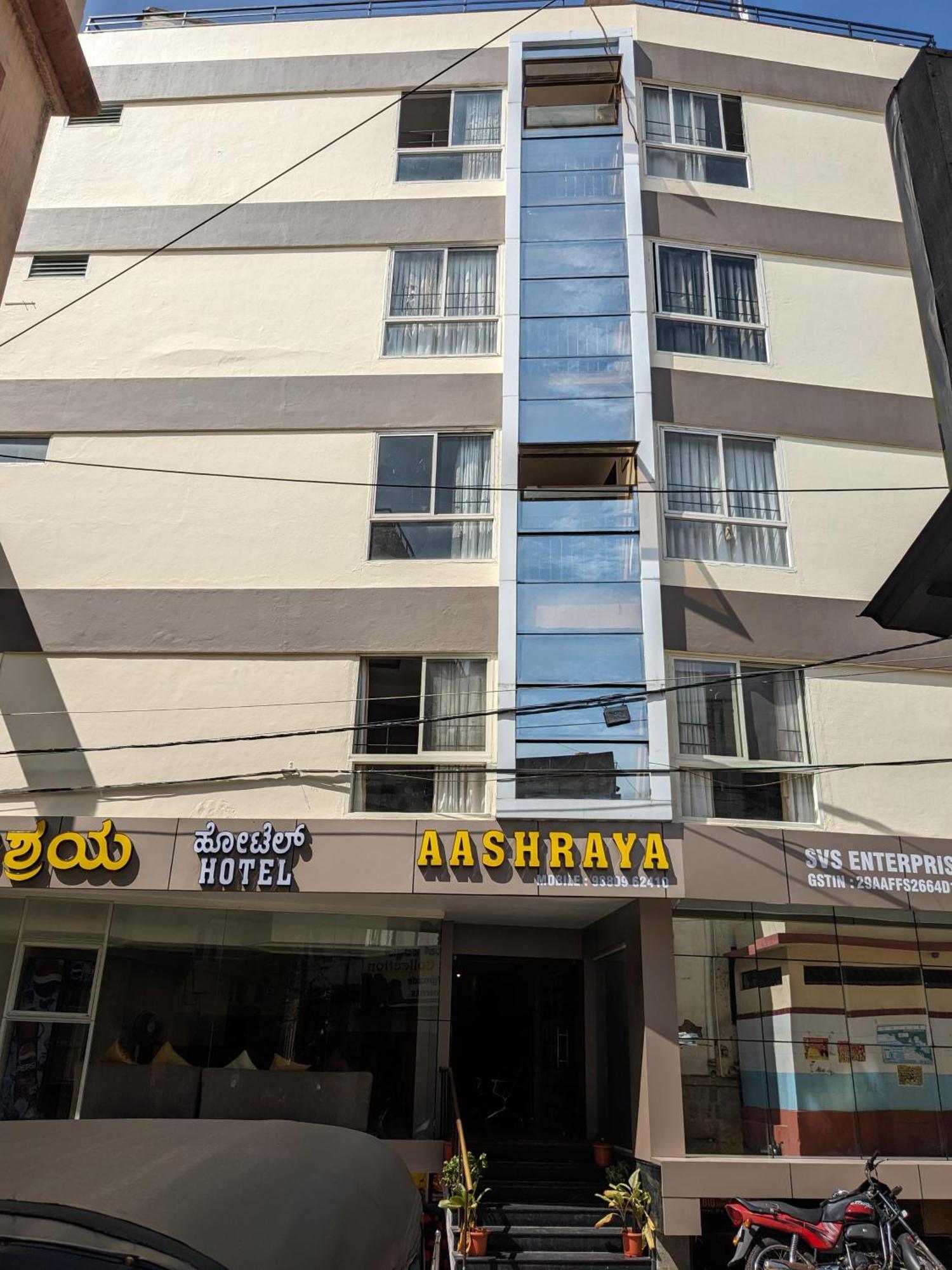 Aashraya Hotel ไมซอร์ ภายนอก รูปภาพ
