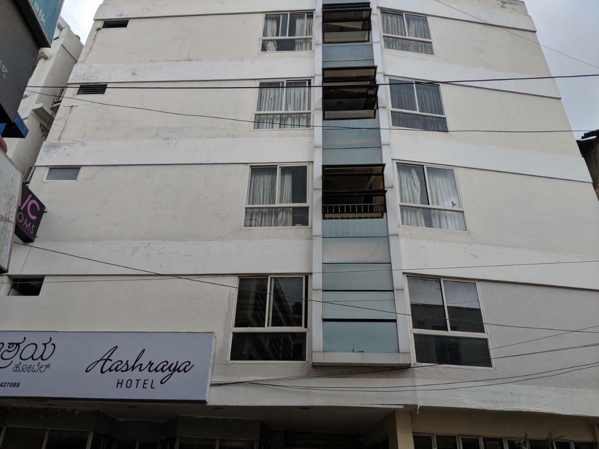 Aashraya Hotel ไมซอร์ ภายนอก รูปภาพ